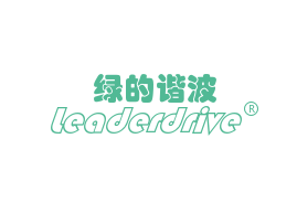 蘇州綠的諧波傳動科技股份有限公司