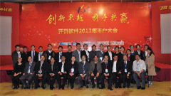 http://m.wis-health.com/uploads/20220927/3514b3528ad33fef2163007e4d898d8f.jpg