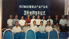 http://m.wis-health.com/uploads/20220927/4268868934b4a7813a6281acb8500e4a.jpg
