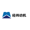 經緯紡織機械股份有限公司