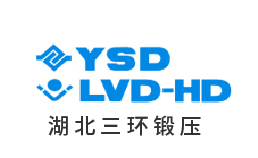 三環鍛壓