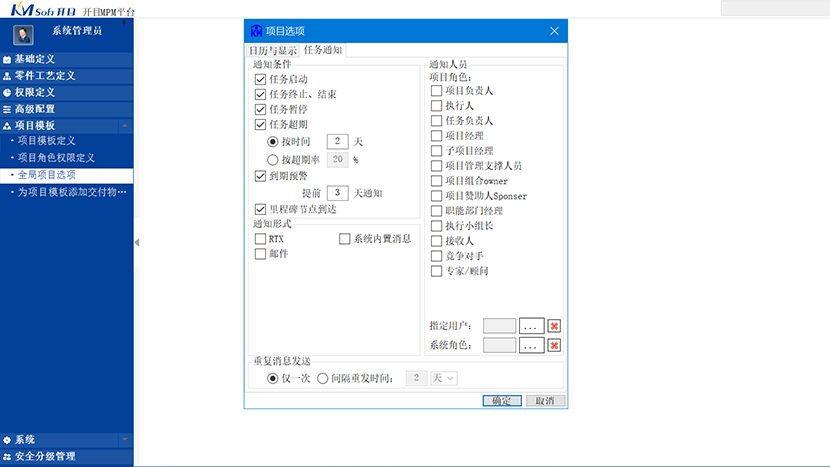 智能工作區