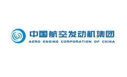 中國航發集團某公司