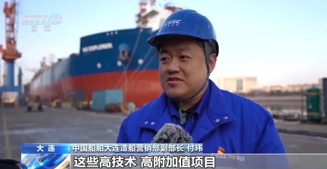 中國造船業_6 中國造船業_6