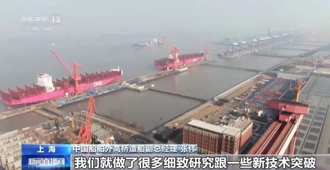 中國造船業_10 中國造船業_10