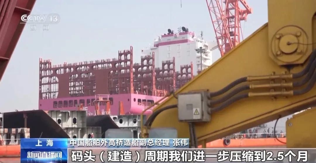 中國造船業_12 中國造船業_12