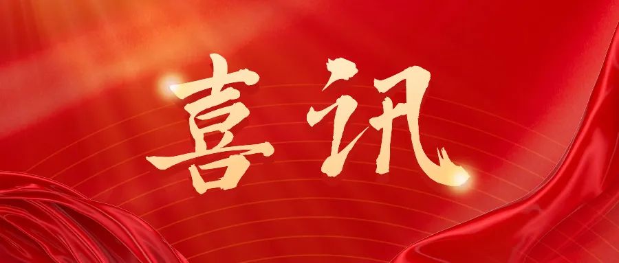 喜訊！江淮前沿技術(shù)協(xié)同創(chuàng)新中心簽約開目PLM，跑出研發(fā)工藝協(xié)同創(chuàng)新加速度