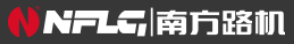 福建南方路面機(jī)械股份有限公司